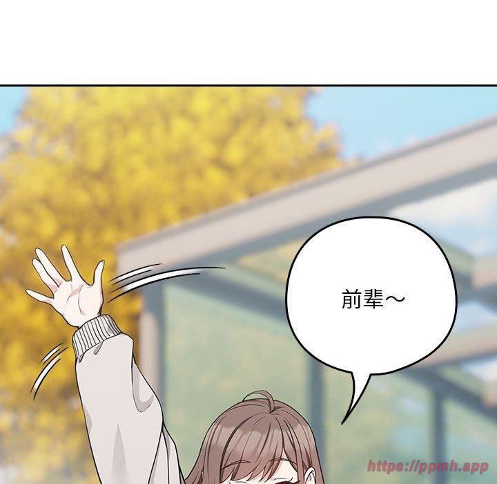 下班后的例行恋爱第27話