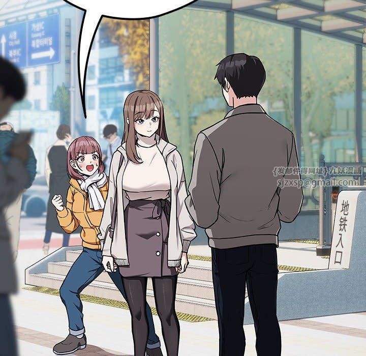 下班后的例行恋爱第27話