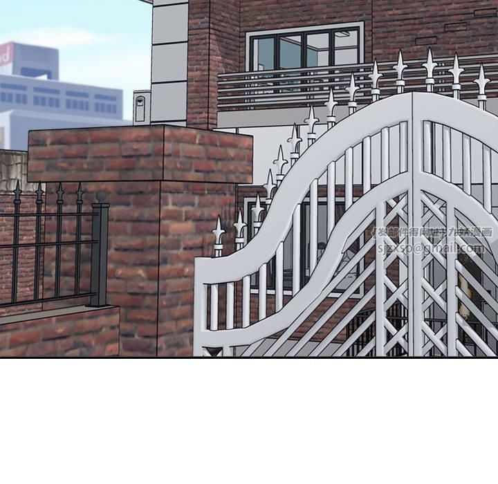 不同寻常的爱第20話