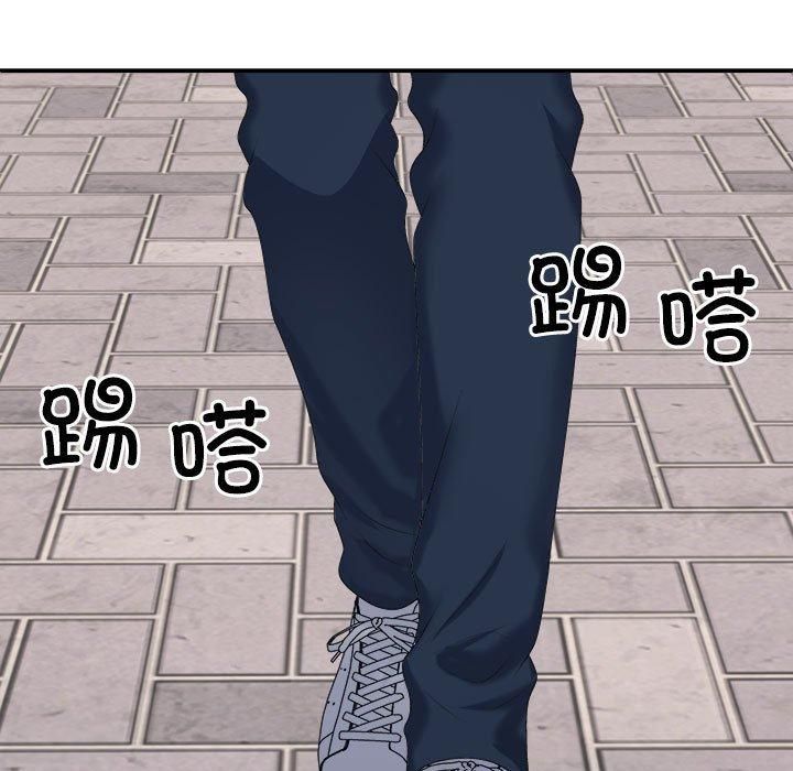 不同寻常的爱第20話