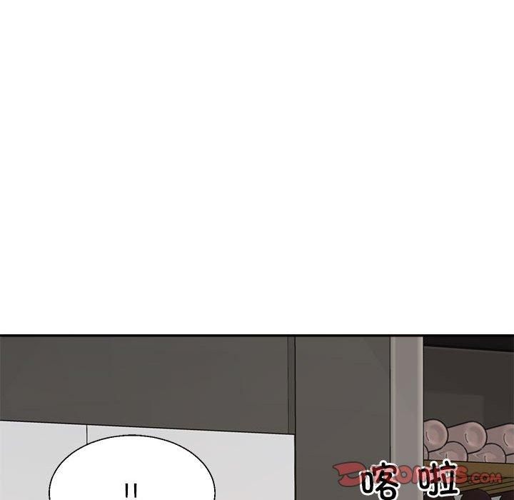 不同寻常的爱第20話