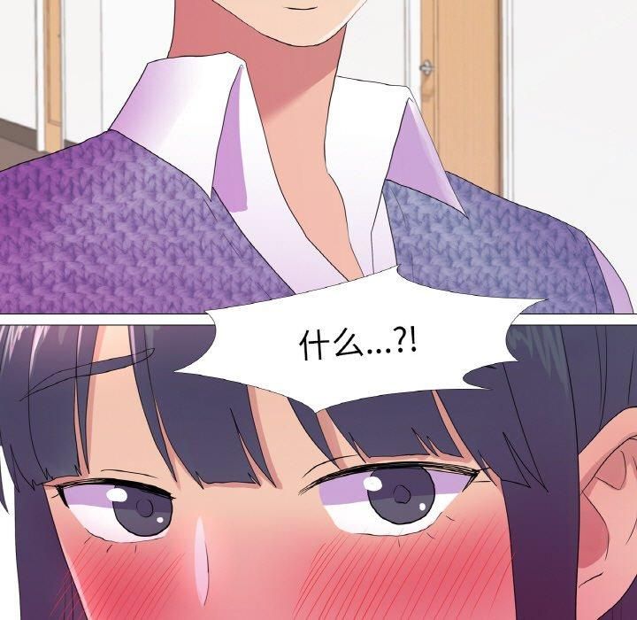 真人实境秀第19話