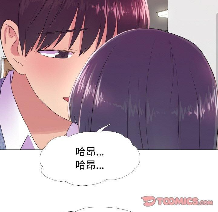 真人实境秀第19話