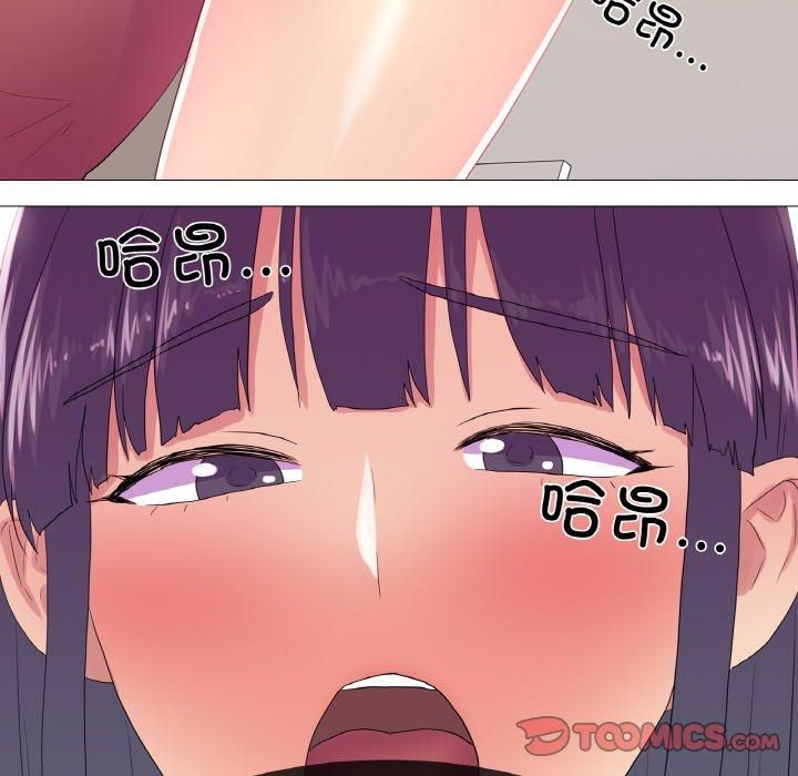 真人实境秀第19話