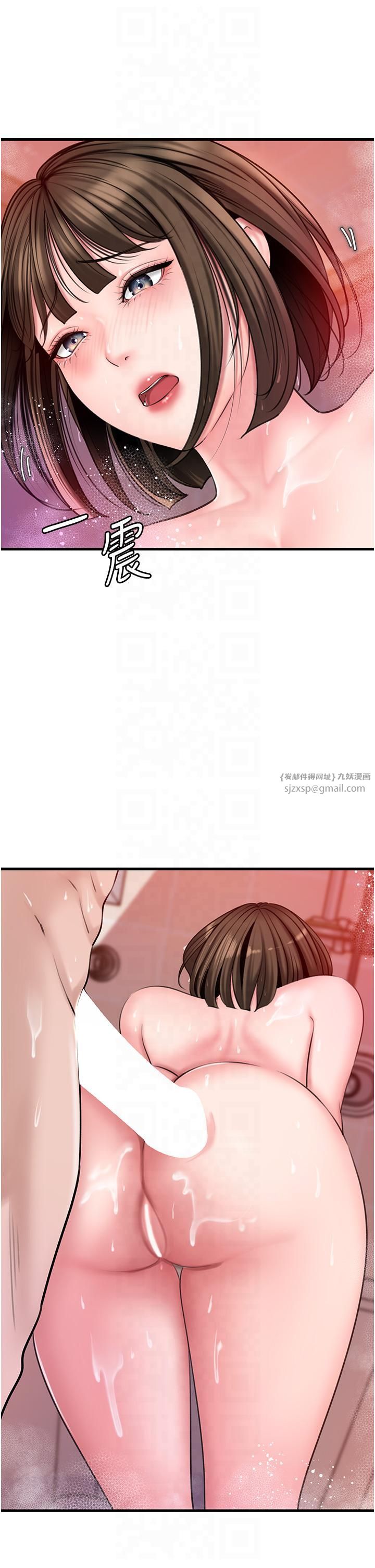 岳母為何那樣第24話-浴室裡充斥著「水聲」