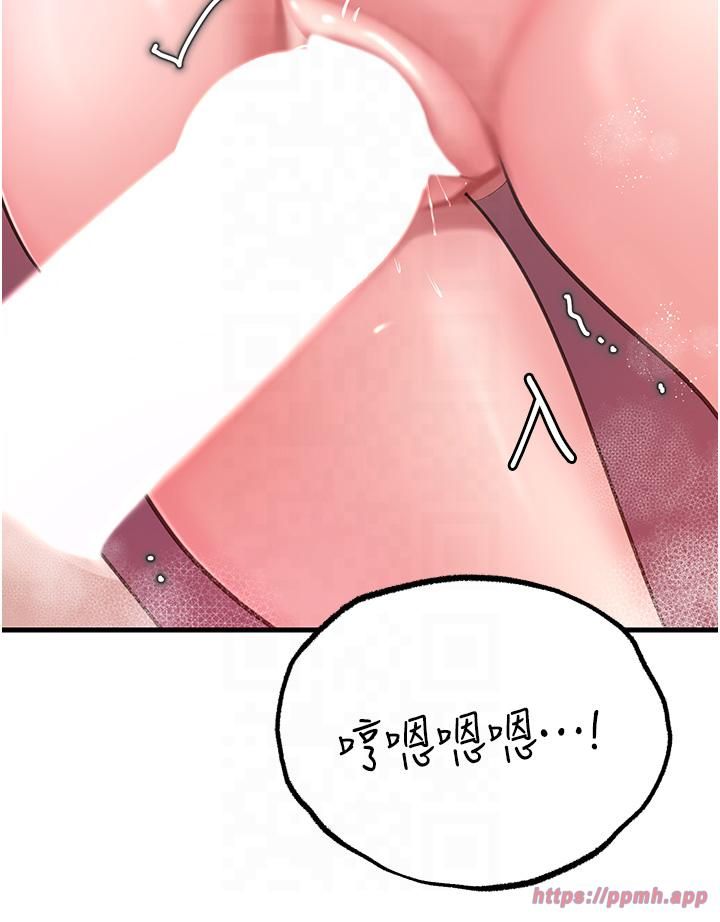 岳母为何那样第24話-浴室裡充斥著「水聲」