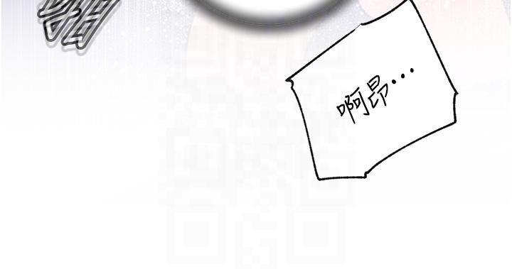 岳母为何那样第24話-浴室裡充斥著「水聲」