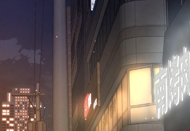 我的女王第43話