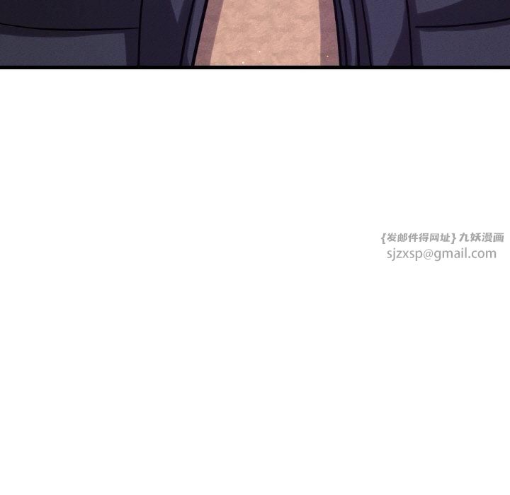 我的女王第43話