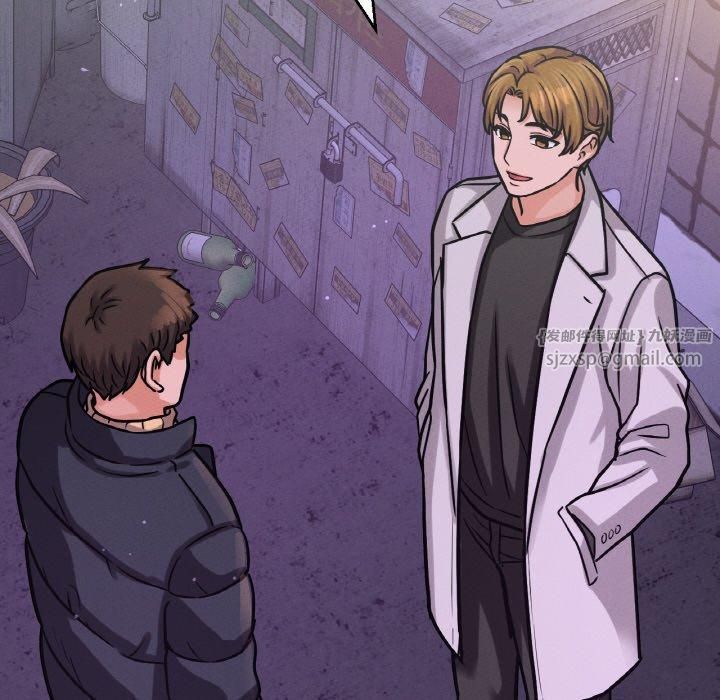 我的女王第43話