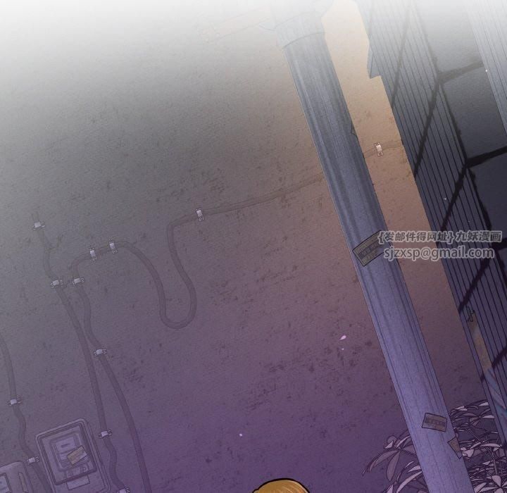 我的女王第43話