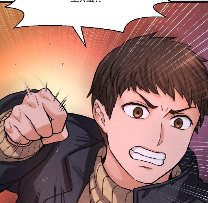 我的女王第43話