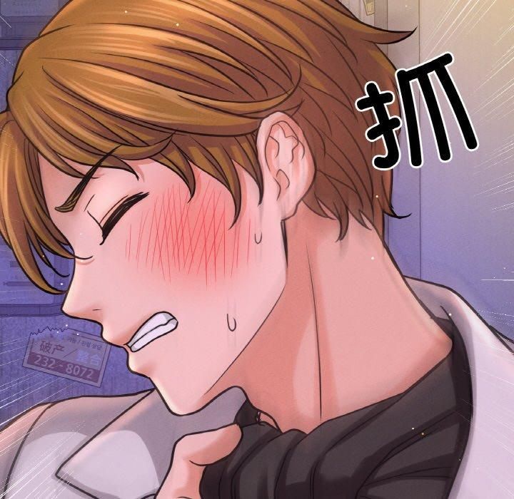 我的女王第43話