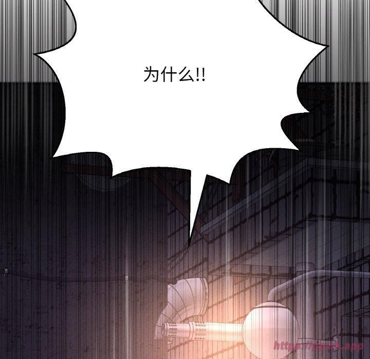 我的女王第43話