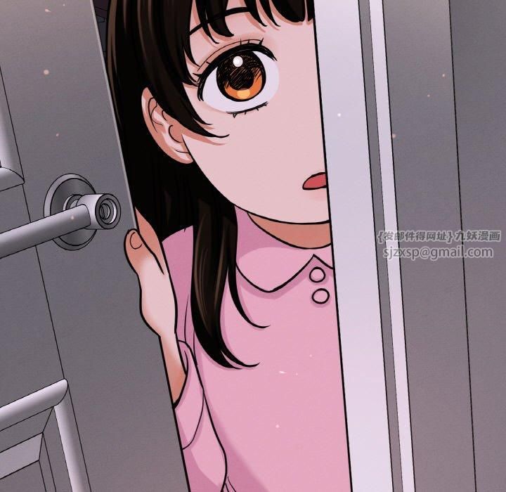 我的女王第43話