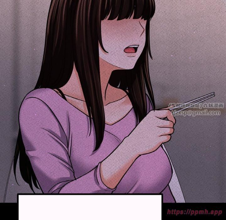 我的女王第43話