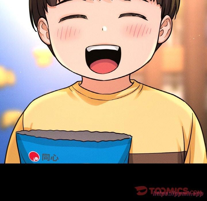 我的女王第43話