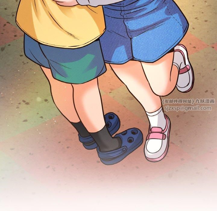 我的女王第43話