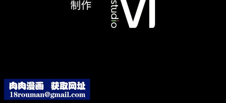 我的女王第43話