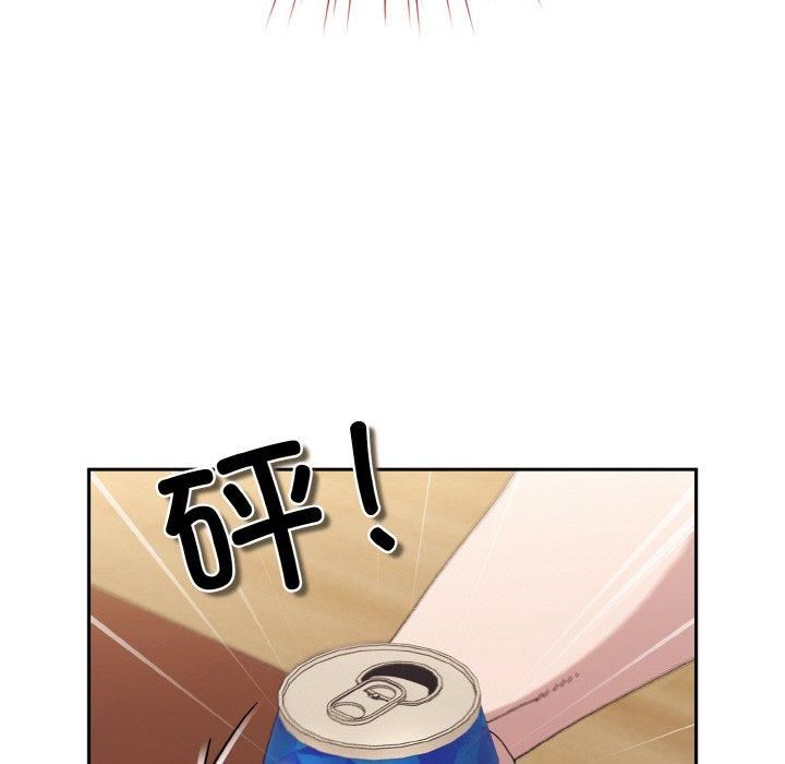 老大!请把女儿交给我!第46話