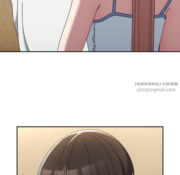 老大!请把女儿交给我!第46話