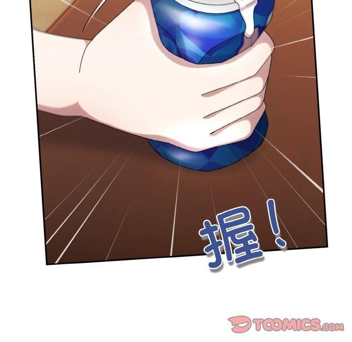 老大!请把女儿交给我!第46話