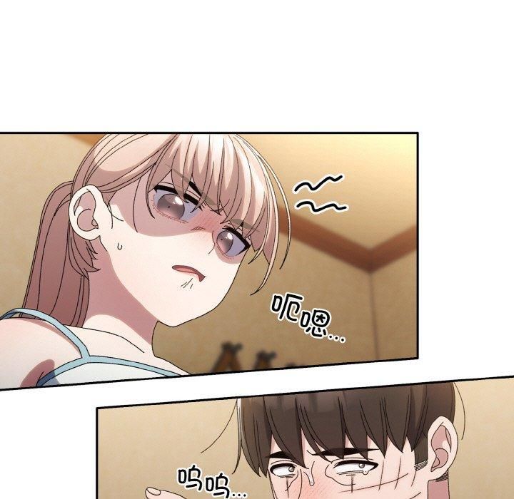 老大!请把女儿交给我!第46話