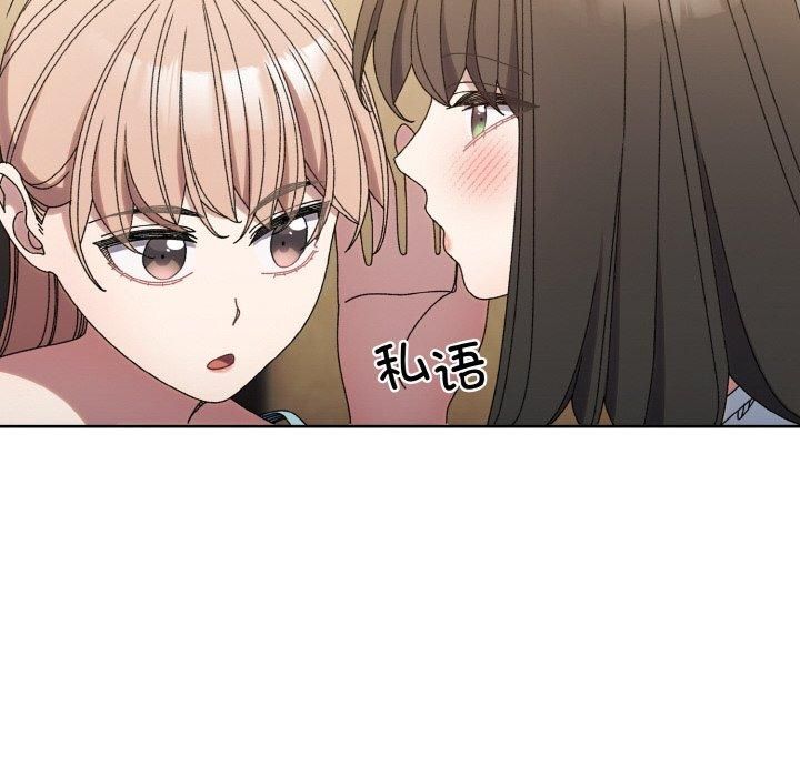 老大!请把女儿交给我!第46話