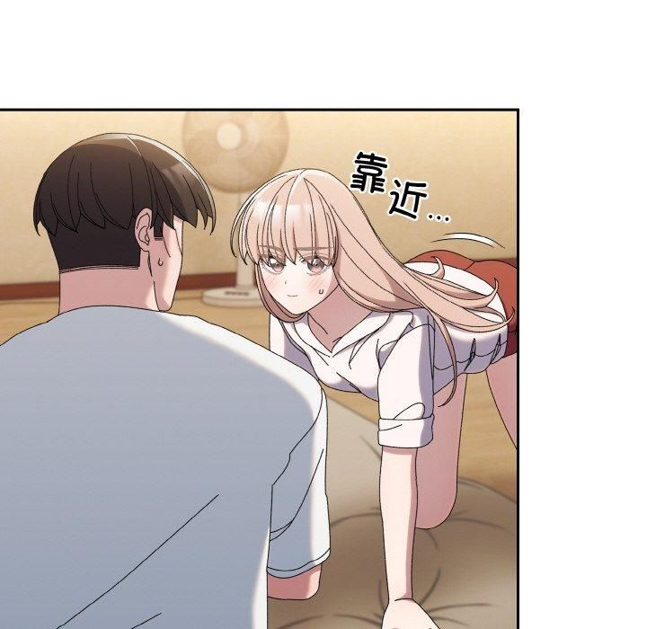 老大!请把女儿交给我!第46話