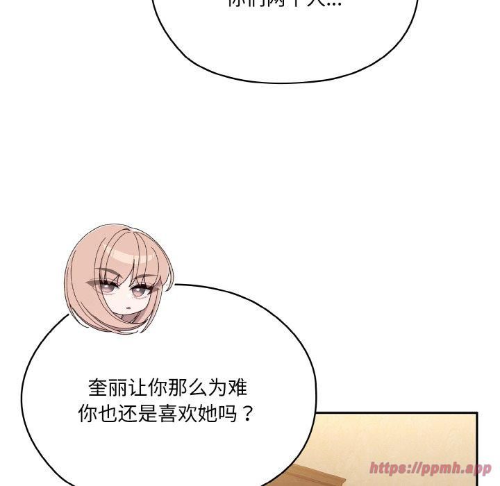 老大!请把女儿交给我!第46話