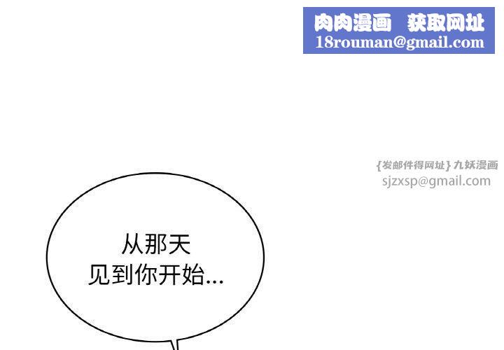 年轻代表第38話