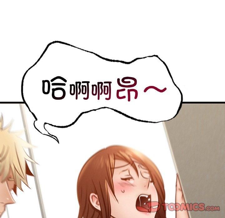 年轻代表第38話