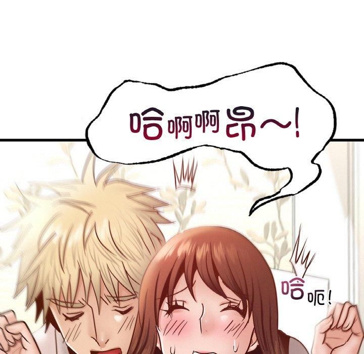 年轻代表第38話