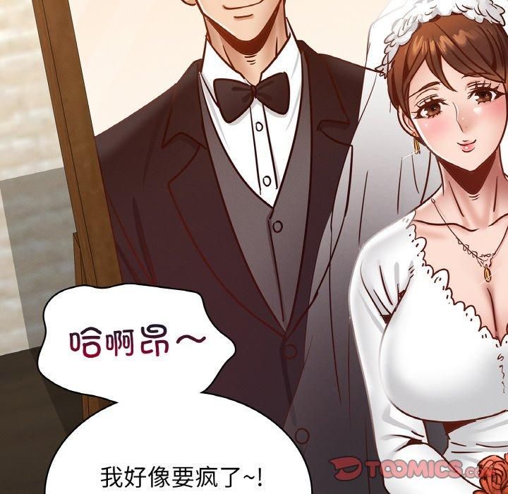 年轻代表第38話