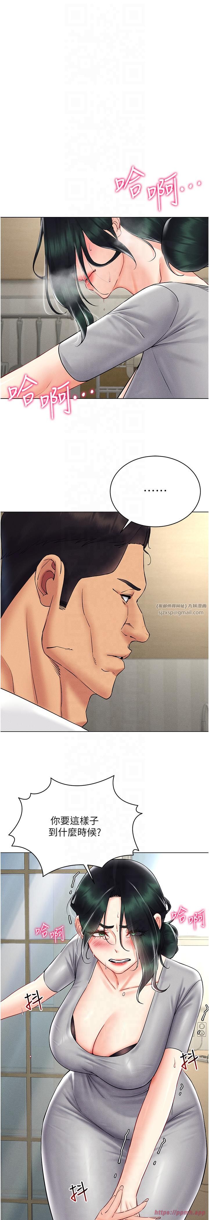 穿入VR成为性域猎人第41話-主動上門「求助」的人妻