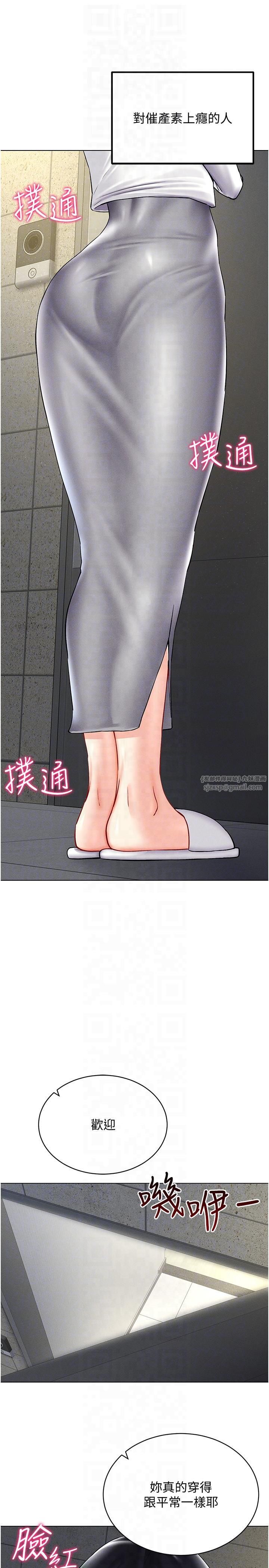 穿入VR成为性域猎人第41話-主動上門「求助」的人妻