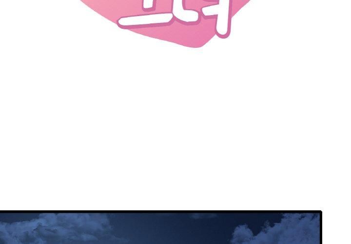 渴望占有她第35話