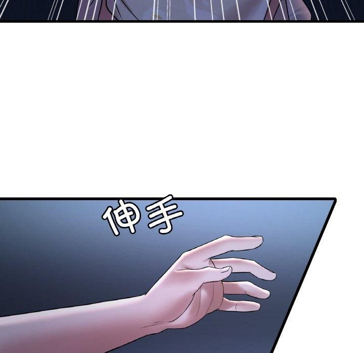 渴望占有她第35話