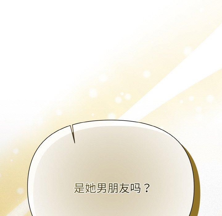 被吞噬的夜第7話