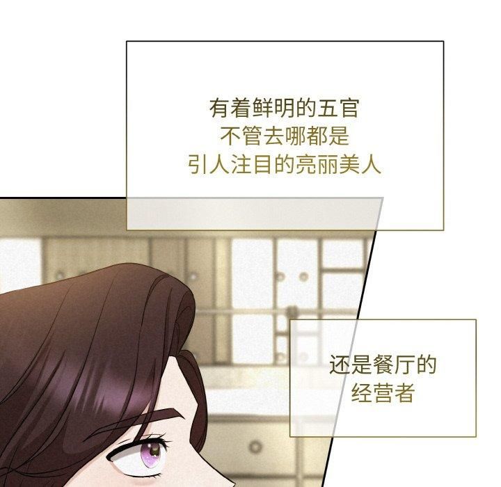 被吞噬的夜第7話