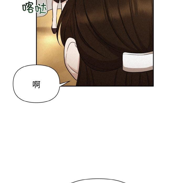 被吞噬的夜第7話