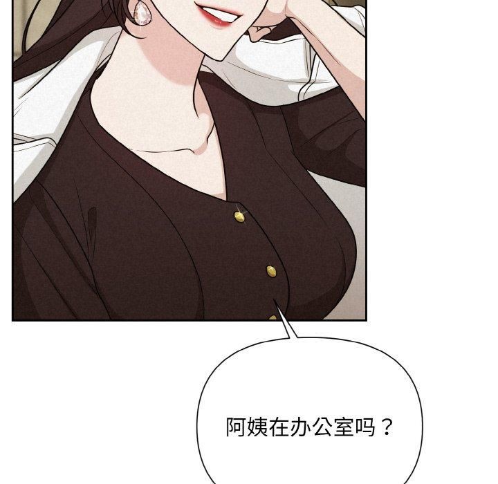 被吞噬的夜第7話