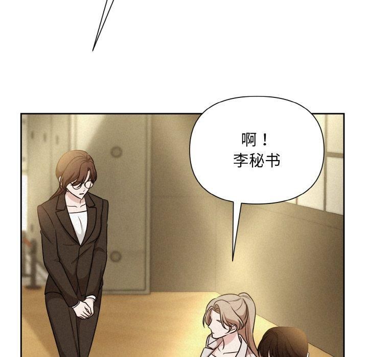 被吞噬的夜第7話