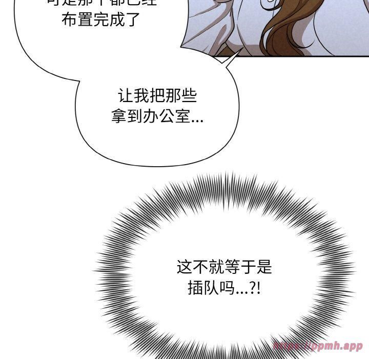 被吞噬的夜第7話