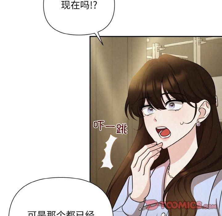 被吞噬的夜第7話