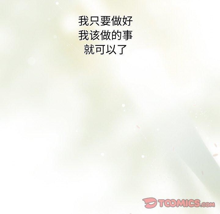 被吞噬的夜第7話