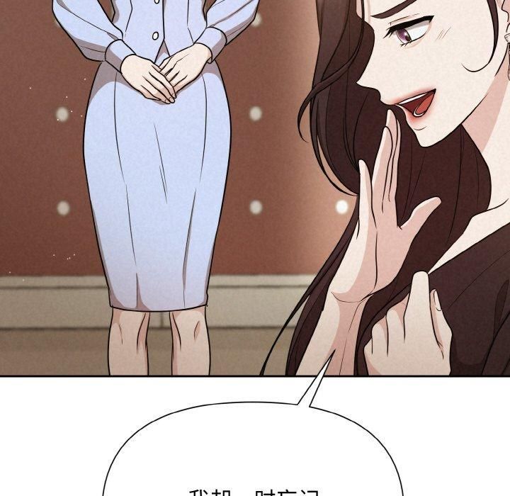 被吞噬的夜第7話