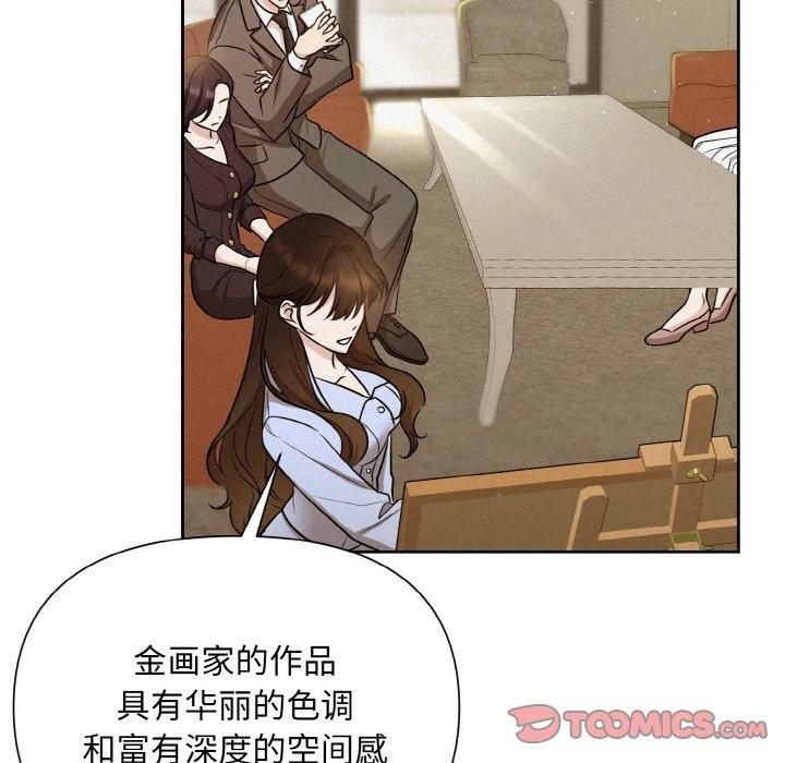 被吞噬的夜第7話