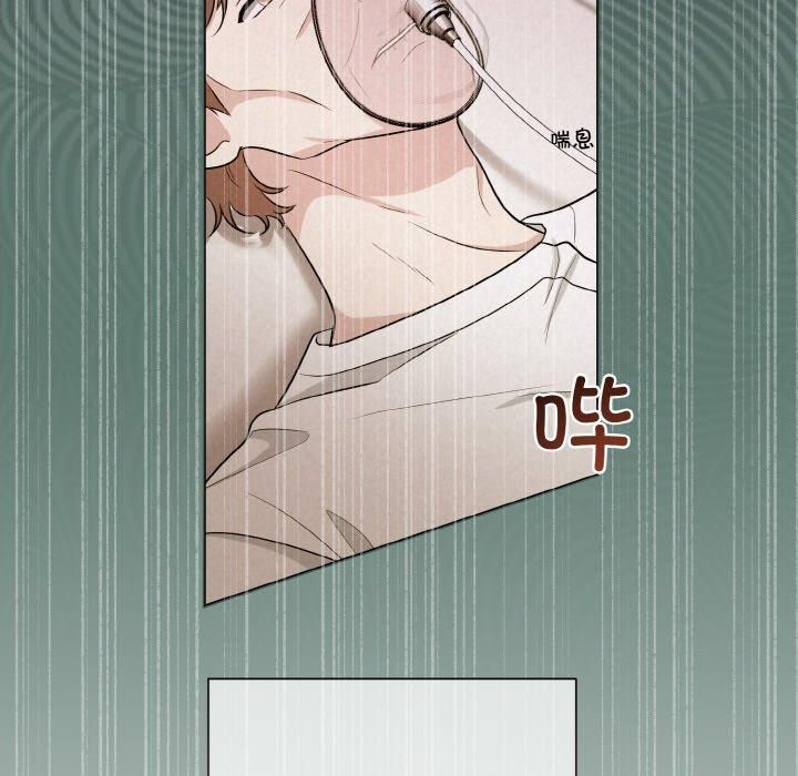 被吞噬的夜第7話