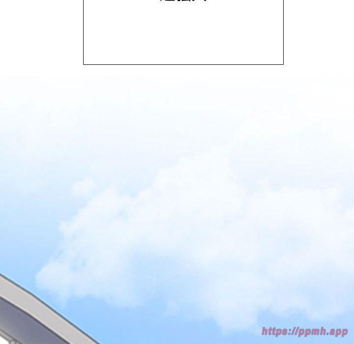 同事换换爱第187話